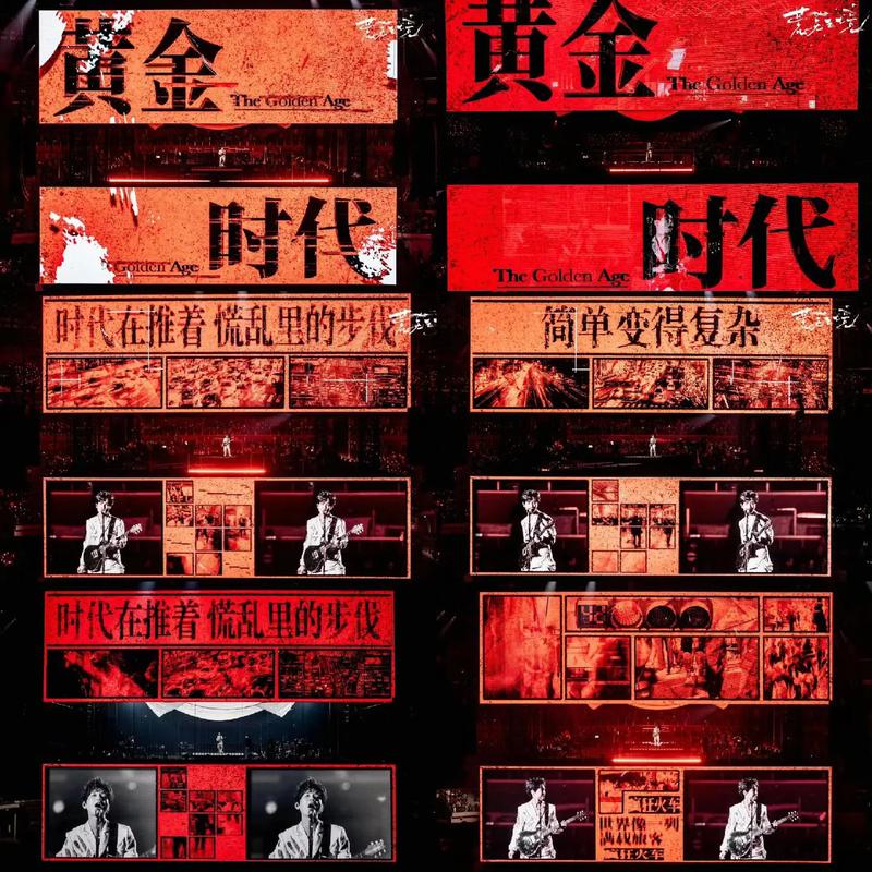 抖音赞,你的抖音黄金时代