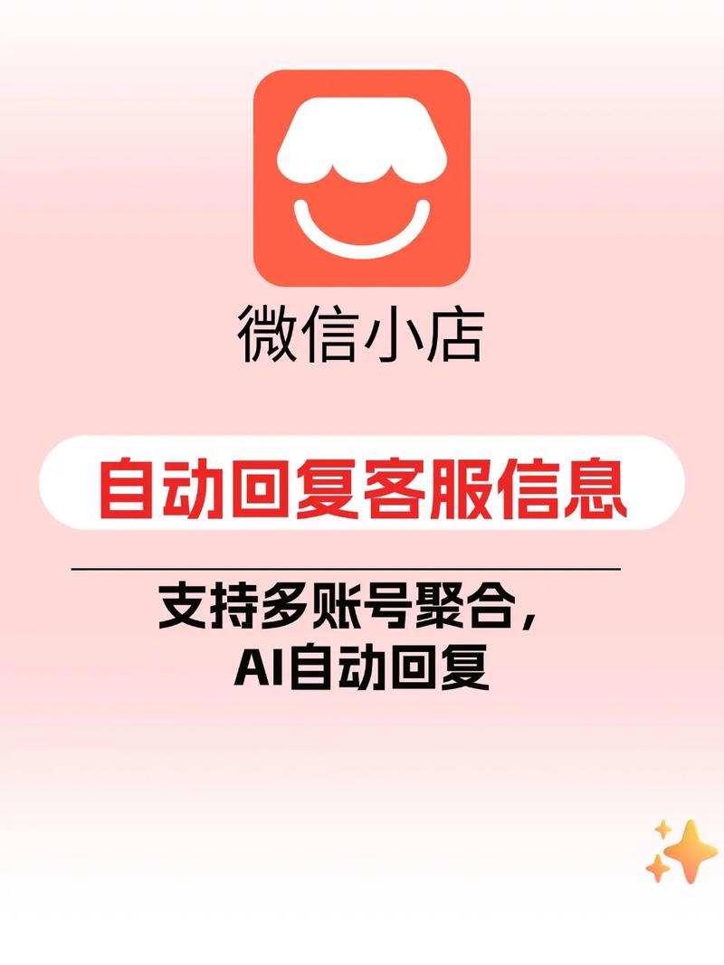 抖音自助下单平台与微信微信ks，你的专属购物小帮手
