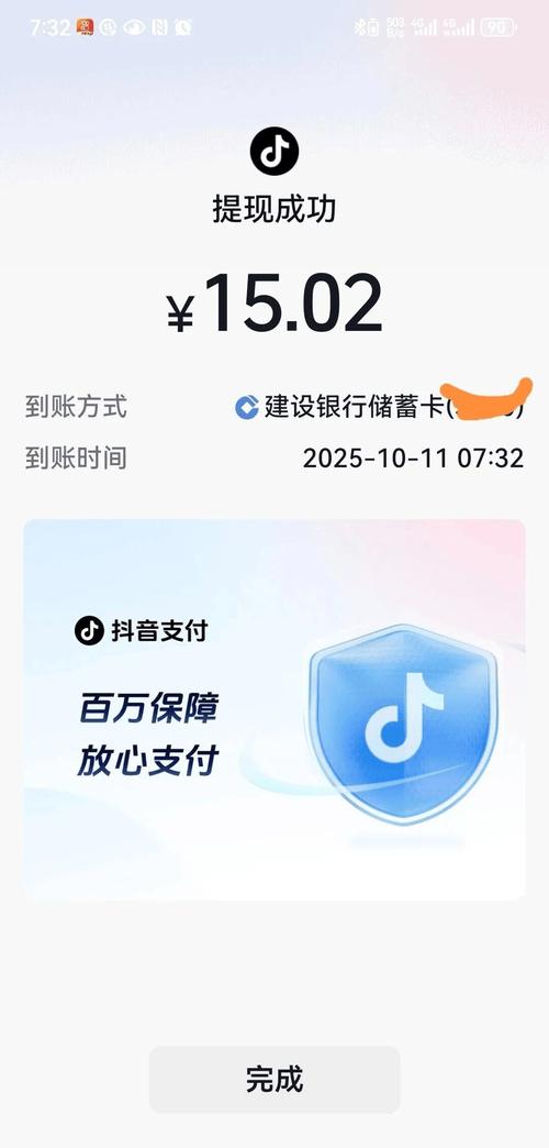 抖音刷双击，用户自主获取收益的高效方式，助您轻松实现自助下单