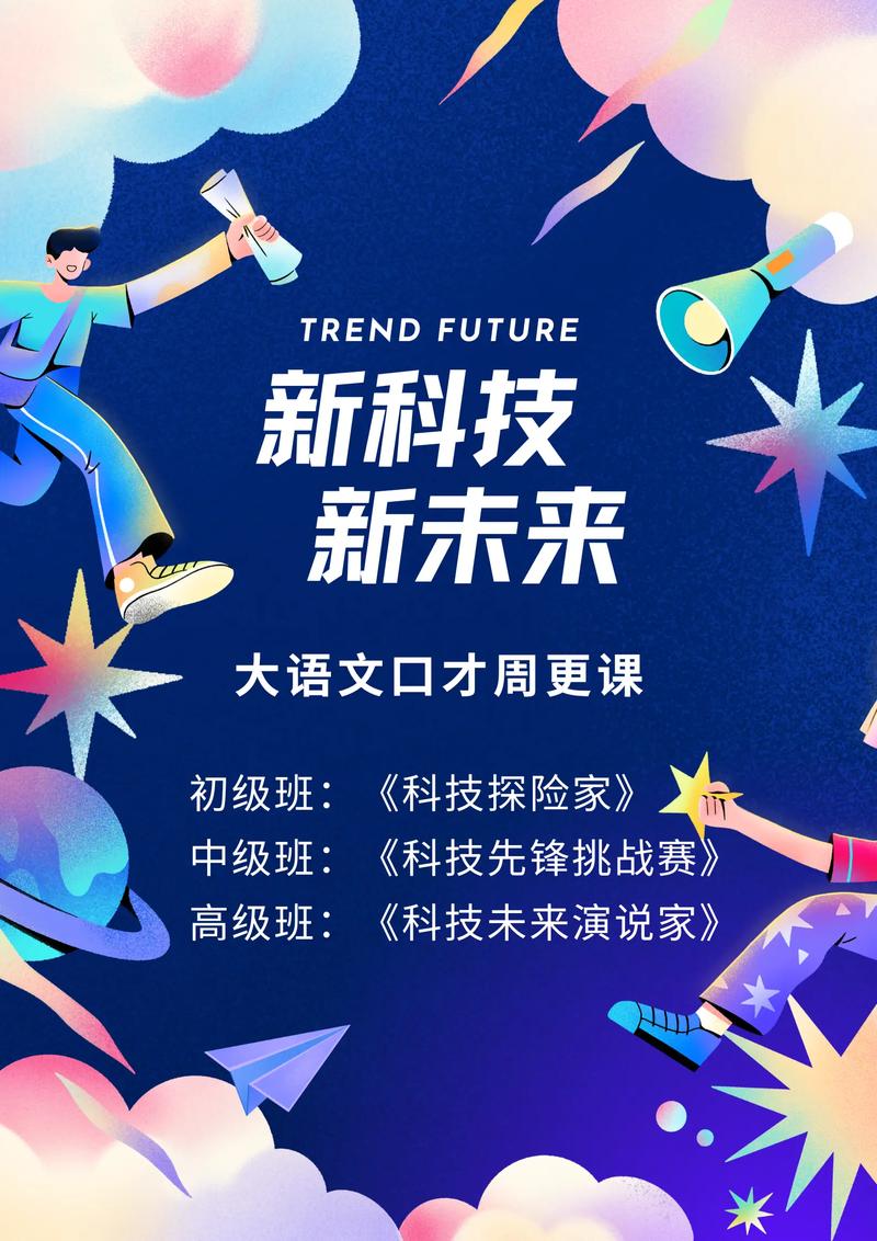 东莞博文网络,助力你的科技与教育发展