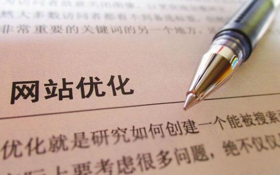 从零开始打造专业的网站,SEO优化与用户体验的最佳实践
