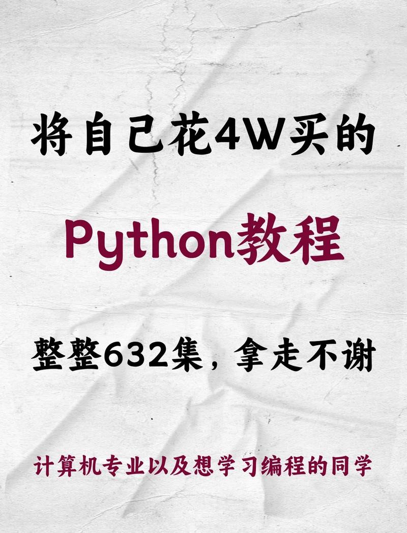 从零到 hero，用 Python 推动你的网络开发项目！