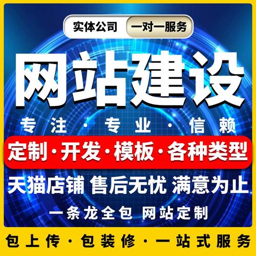 网络建设,从基础到应用,你的秘密武器