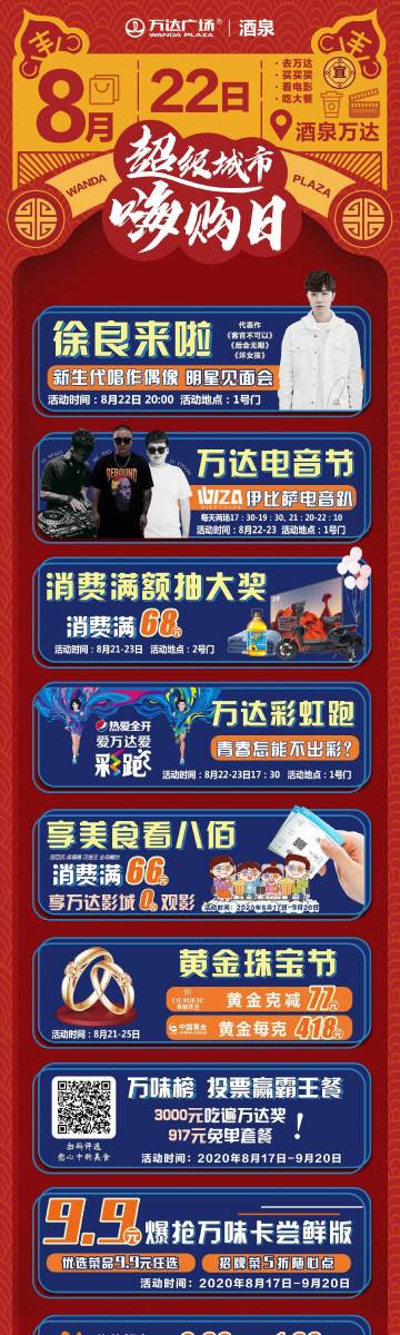 如何推荐给普通用户？酒泉网络公司必选指南
