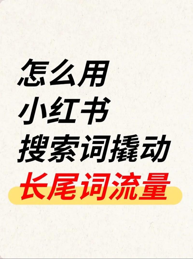免费抖音长尾词代刷指南,如何高效生成高质量内容