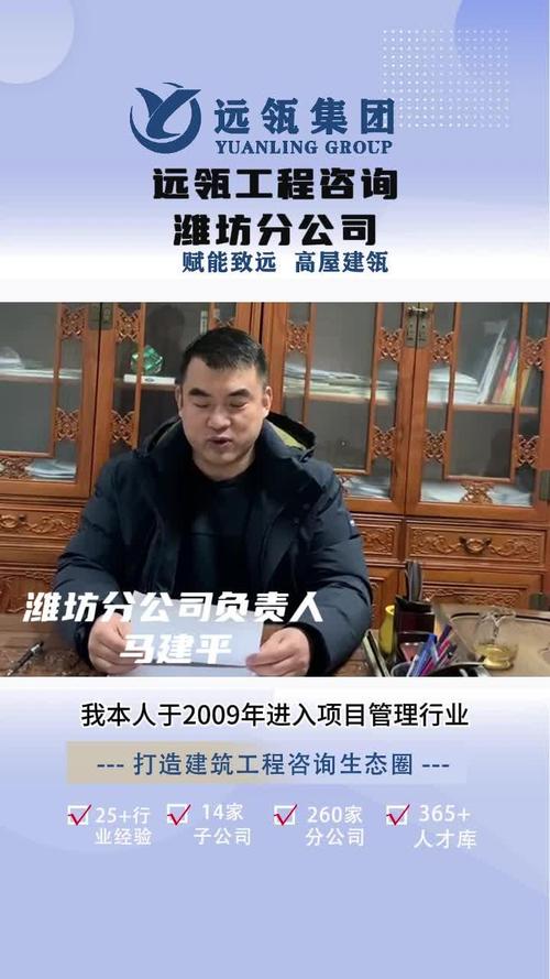 潍坊建设网站公司，从基础到卓越