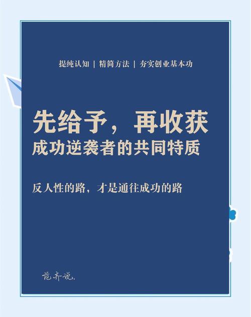 如何让赞系统成为你的成功秘诀？