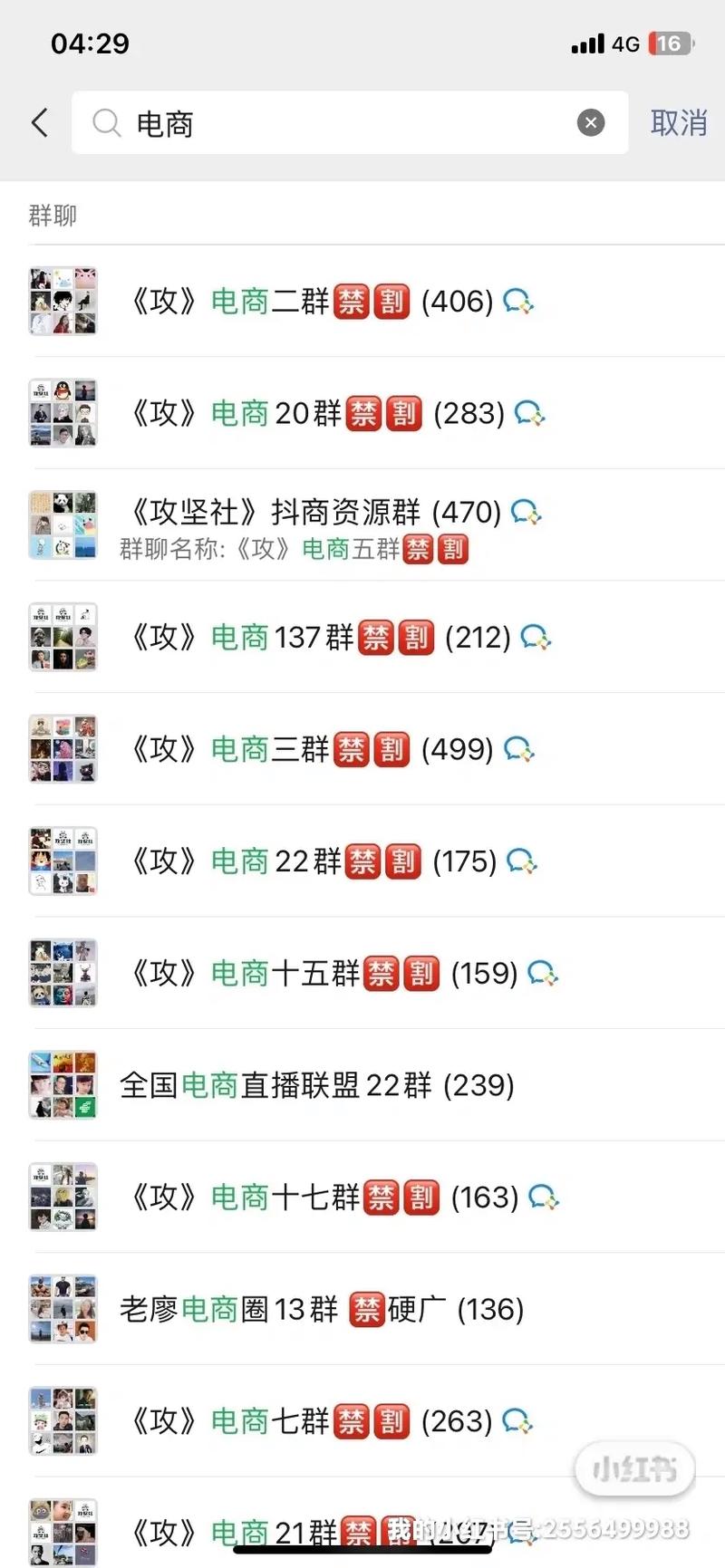 短视频群叫什么,抖音浏览量的群叫什么?dy上榜,群名怎么定?