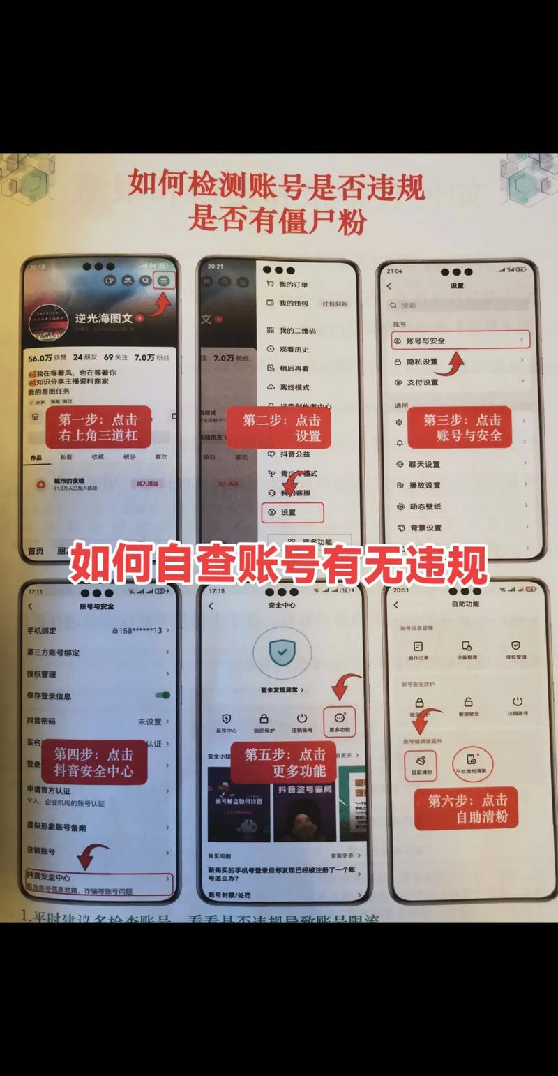 抖音粉僵尸粉秒到账必看