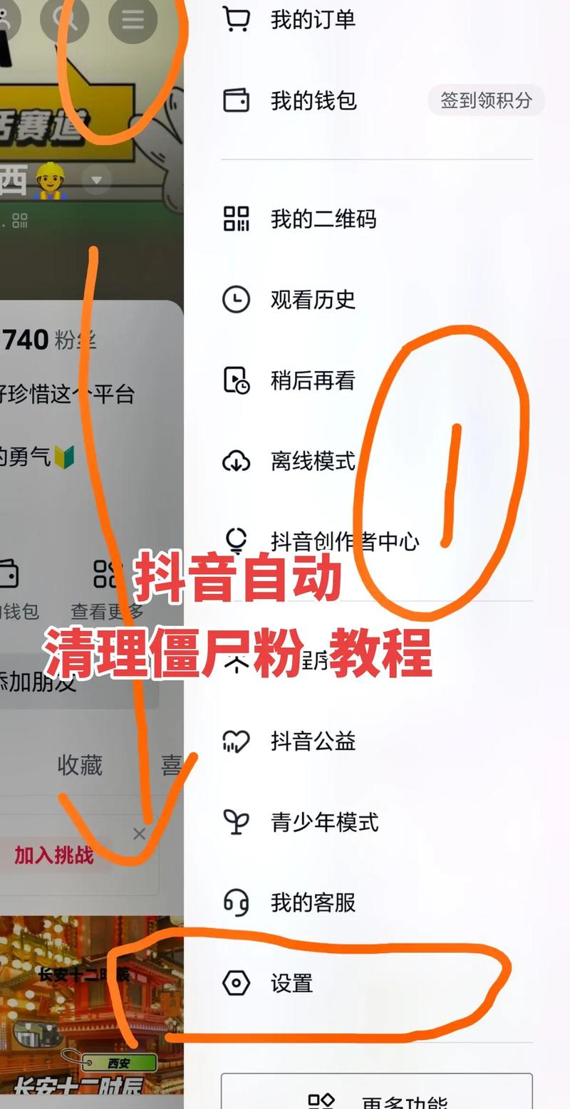 抖音粉僵尸粉秒到账必看