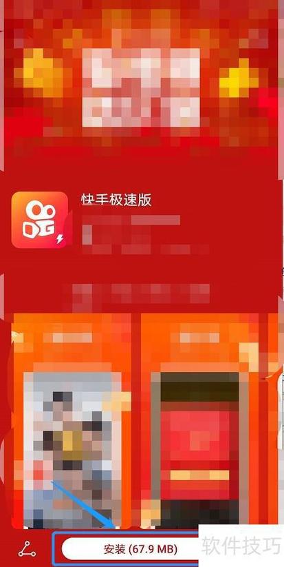快手刷赞自助业务与快手QQ商务版，年轻用户的新宠