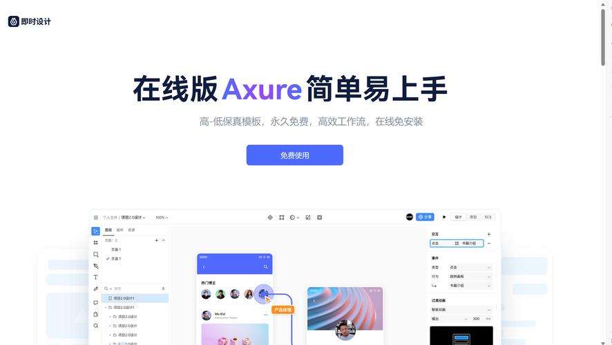 快手24小时自助免费下单软件,高效支付的神器
