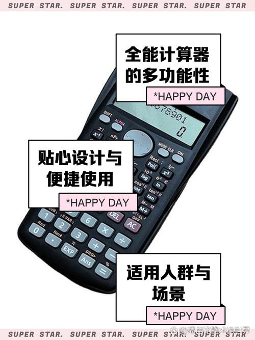 如何高效使用电脑配置计算器,让工作更轻松