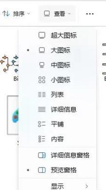 电脑文件夹图标下载指南，轻松找到文件夹