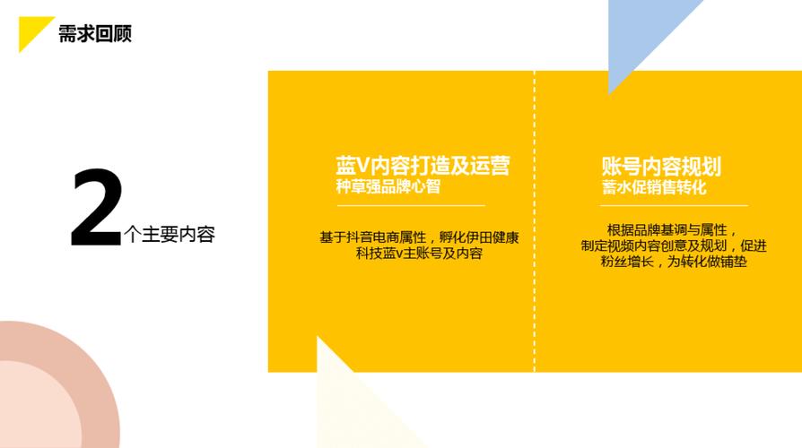 如何成为抖音大神，抖音v认证、24小时自助账号和内容运营技巧