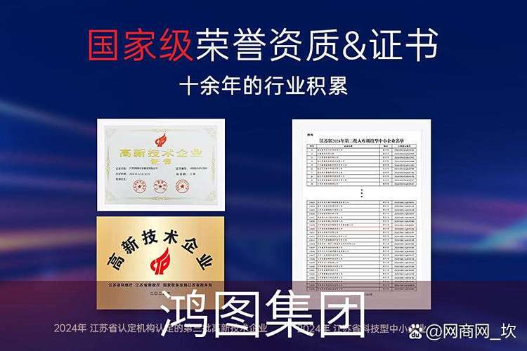 淮安集团，构建高效、专业的现代化企业网站