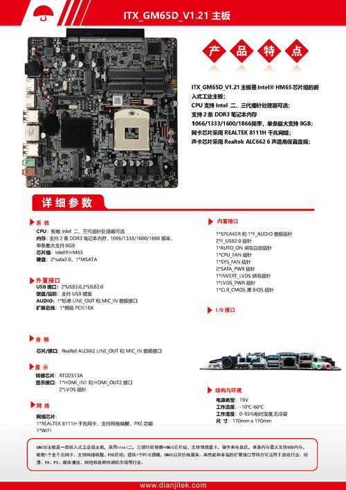 Nec笔记本电脑,专业配置与高效使用指南