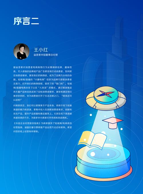 慞粉秒到网站与免费抖音播放量获取指南
