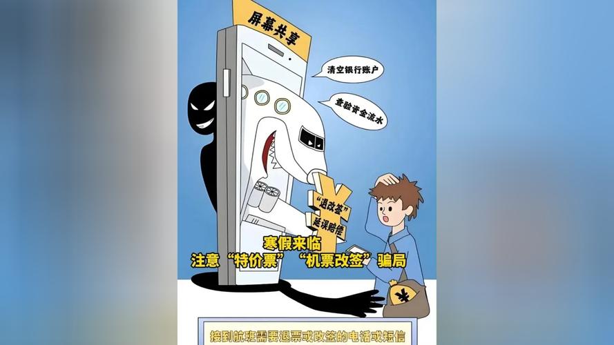 抖音恶意播放，平台安全的隐形威胁—从数据安全与用户信任角度审视
