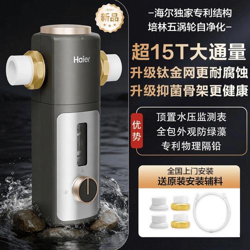 雨过天晴电脑保护系统,衣物护理中的隐形守护—购买海尔平板电脑的指南