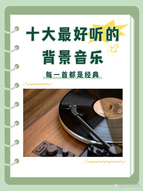 音效大白，让音乐走进你的世界