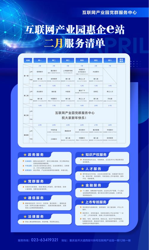 党风格，快手自助下单指南，全网超低价KIS服务全面解析