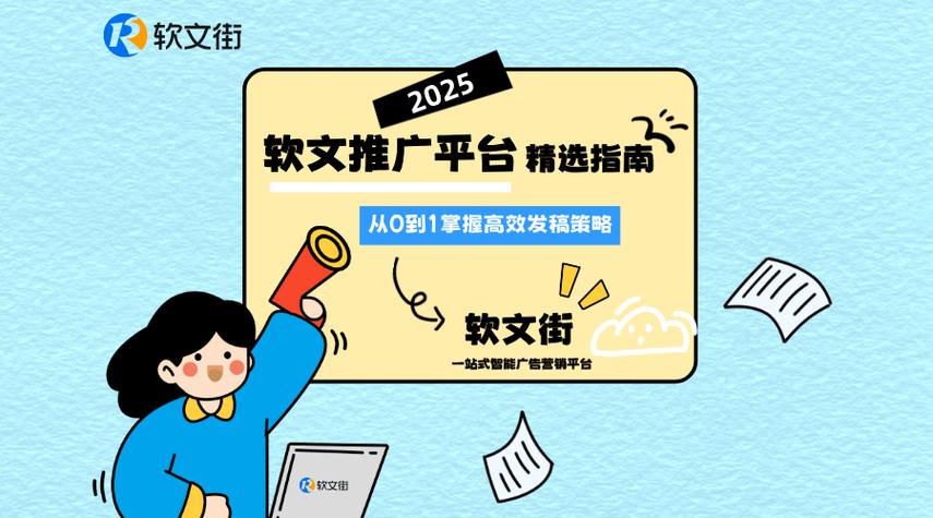 朝阳网络平台,你的高效推广指南