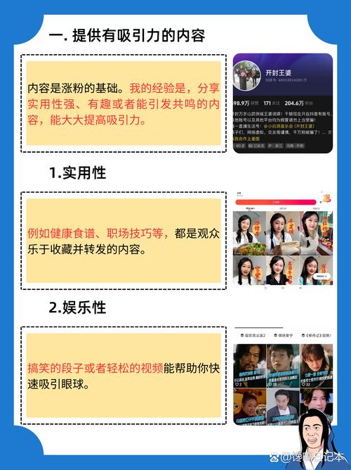 快手粉丝平台，秒刷、ks赞与微信支付的互动机制