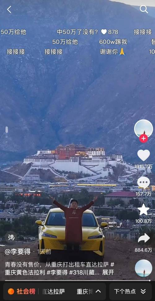 抖音点赞在线自助平台，精准卖点，精准转化！