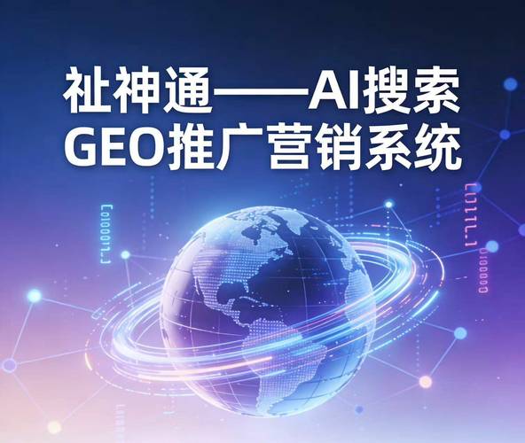 一、东莞作为网络营销推广外包的前沿趋势