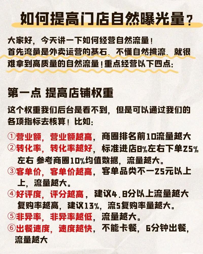 抖音浏览量接单，如何快速获得曝光量的技巧