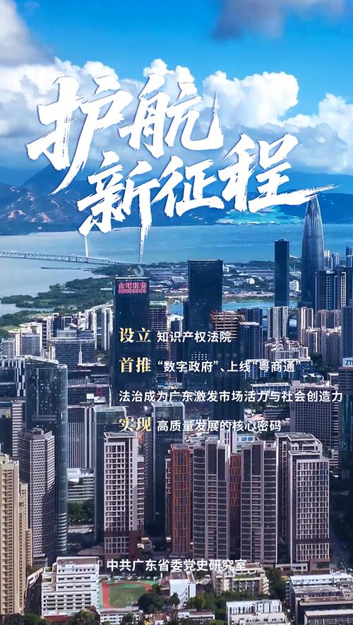珠海建设网站建设,打造高质量发展新引擎