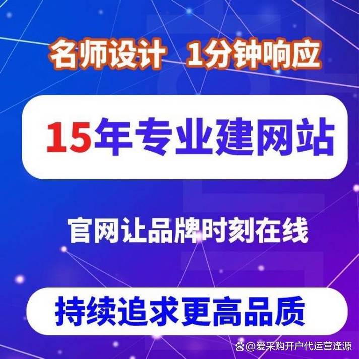 青海企业网站建设指南