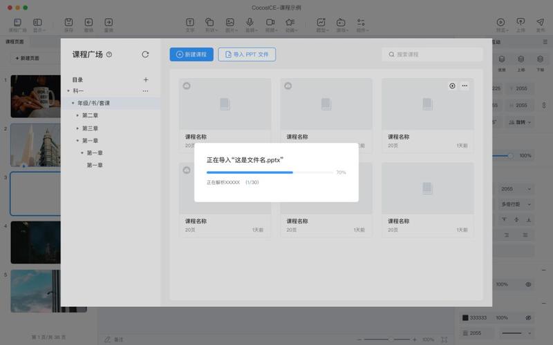 如何轻松打造网站视觉盛宴,美工建设软件下载指南