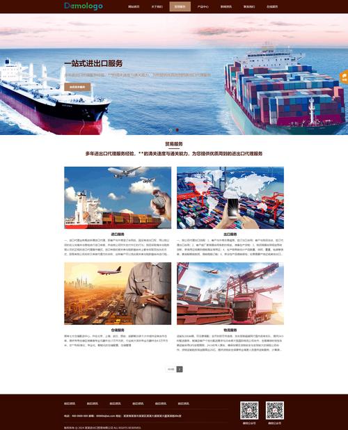 外贸产品网站建设，让客户放心，让产品更有价值