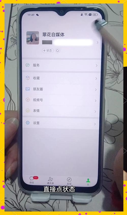 微信摄像头，安装与使用全指南
