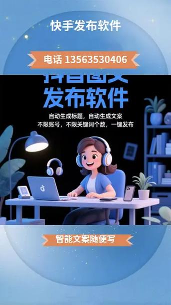 秒刷快手软件推荐,高效获取评论数据的实用工具