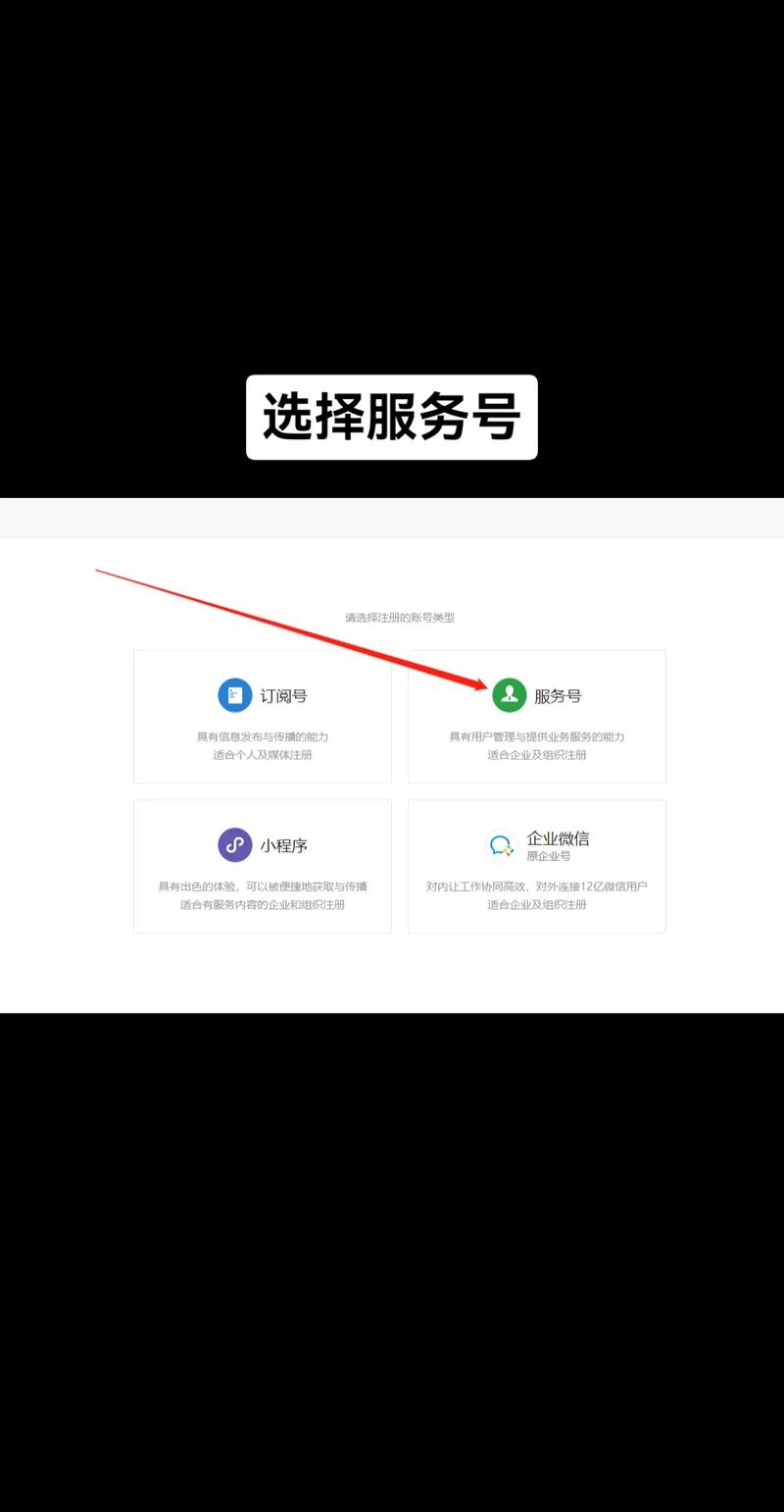 快手商业免费登录指南
