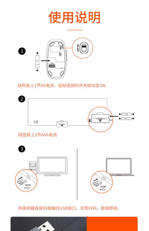 三星 93 连接到 M8 平板，连接方法与注意事项