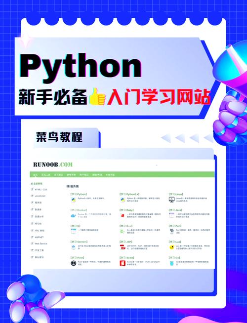 网站三层结构，从基础到进阶，轻松上手