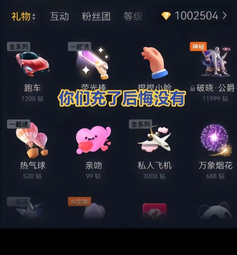 抖音赞与ks赞，开启赞币交易之旅