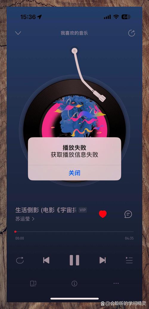 抖音用户在观看失败,这些问题到底出在哪里?