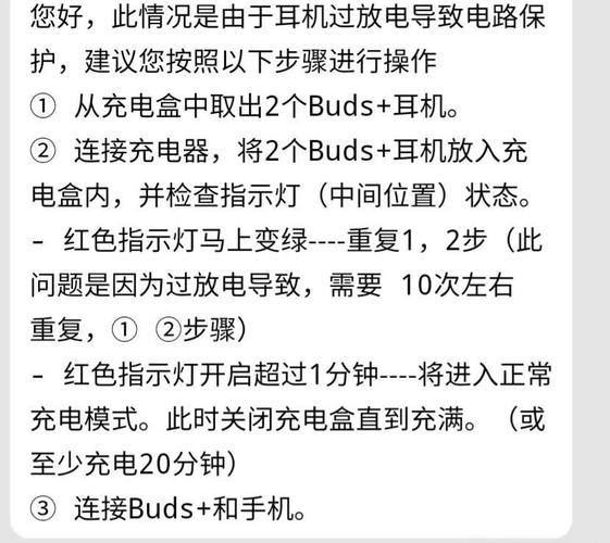 三星 S4如何连接电脑和无线连接解决声音问题