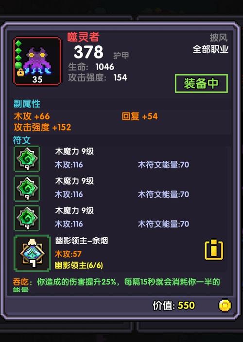 忍仙电脑版推荐,4元超值配置