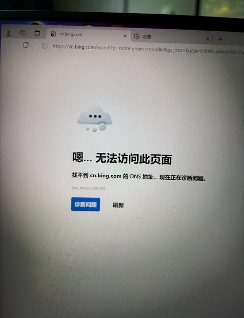 电脑无法打开,你真的知道你的问题吗?网站优化专家