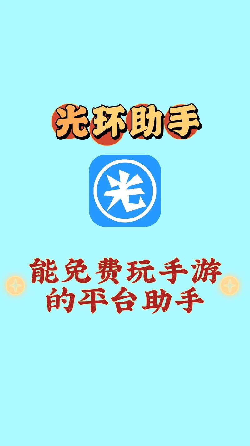 抖音免费赞，助力游戏推广！打造专属免费赞系统