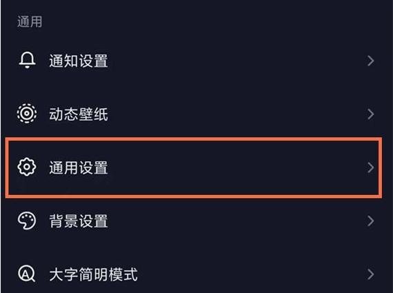抖音在线音乐播放业务解析
