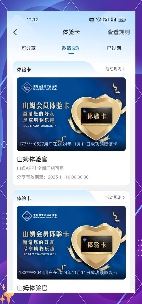 快 medium 即使无会员也能轻松搞定!