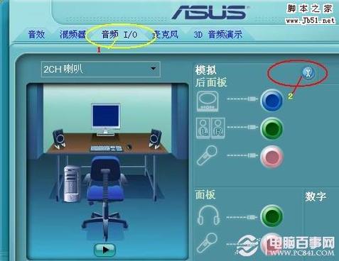 让PC看起来更酷，解决电脑没声音和高耗电问题的指南