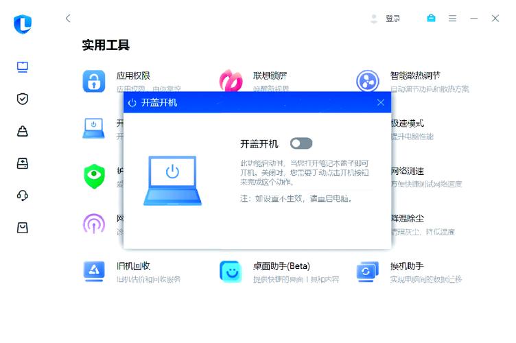 电脑开不开机？这些小细节决定一切！